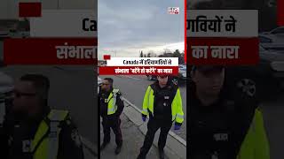 हरियाणवियों का बटेंगे तो कटेंगे नारा एकता का संदेश Haryana In Canada [upl. by Ainoet]