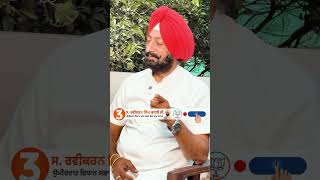 ravikaransinghkahlon gpbhalot19 gurjeetpalsinghgpbhalot bjp halkaderababananak [upl. by Nauqahs682]