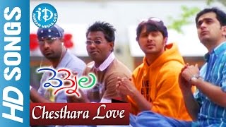 Vennela Telugu Movie  Chesthara Love Video Song  Raja  Deva Katta  Parvati Melton [upl. by Amsirac57]