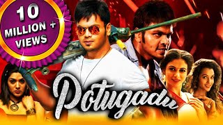 Potugadu 2019 New Released Hindi Dubbed Full Movie  Manoj Manchu Sakshi Chaudhary [upl. by Redle]