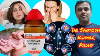 Anagallis 30 homeopathic medicine uses in Skin itching feverRheumatoid arthritis [upl. by Anhsirk630]