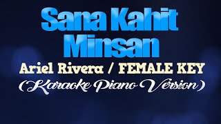 SANA KAHIT MINSAN  Ariel RiveraFEMALE KEY KARAOKE PIANO VERSION [upl. by Helaina]