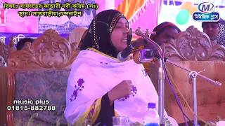 এই প্রথম বাংলার জমিনে মহিলা বক্তার ওয়াজ।bangladeshi  Female Waz  Music Plus Waz [upl. by Vaas]