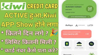 How to know kiwi credit card detail II axis Bank Kiwi credit card limit II Kiwi credit card approved [upl. by Markland712]