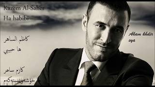 Kazem Al Saher Ha habibi kurdish lyrics Akam Khdir [upl. by Yentuoc205]