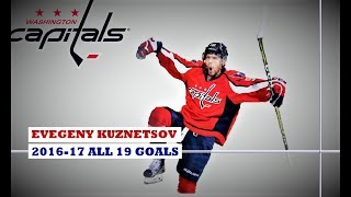 Evgeny Kuznetsov 92 ● ALL 19 Goals 201617 Season HD [upl. by Kaitlin]