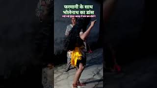 Farmani Naaz Bhole ka New Song।। नन्हे नन्हे घूंगरू।farmaninaaz BholeKaSongdancevideos [upl. by Llezniuq]