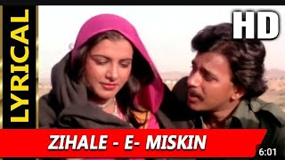 Jihale Muskin l MyActing and Singing l Shabbir Kumar Lata Mangeshkar youtubevideos song bollywood [upl. by Penthea]