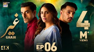 Ghair Episode 6  5 October 2024 Eng Sub  Ushna Shah  Usama Khan  Adeel Hussain  ARY Digital [upl. by Wrand]