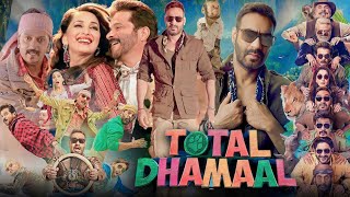 Total Dhamaal Full Movie  Ajay Devgn  Anil Kapoor  Madhuri Dixit  Riteish D  Review amp Facts HD [upl. by Yart]