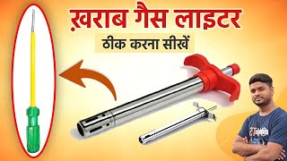 Lighter Repair at Home 🔥 How to fix Gas Lighter Problem 🔥 Gas Lighter kaise thik kare 2023 [upl. by Llenej5]