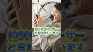 1日500万人がチェック！インスタグラムのストーリーズを使ったマーケティング術 [upl. by Ingham]