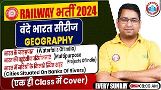 Railway Exams 2024  Railway Exams GS  Waterfalls of India  Geography by Arun Sir [upl. by Adirem]