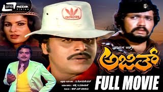 Priyuralu Pilichindi Telugu Movie  Yemi Cheyamanduve Video Song  Ajith  Aishwarya Rai  Tabu [upl. by Atima]