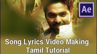 Iayyayo En Usurukulla  Remix Song Paruthiveeran Slowly and Reverb Version Sticking Music [upl. by Nerrot]