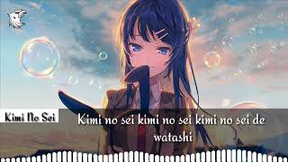 The Peggies  Kimi No Sei Full song  Lyrics [upl. by Tedmann]