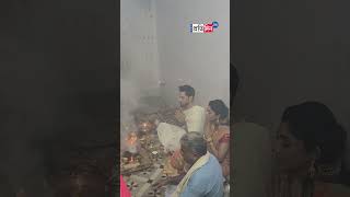 Gourab Chatterjee and Devlina Kumar perform Uttam Kumars Kojagori Laxmi Puja at their home [upl. by Anuahs]