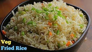 వెజ్ ఫ్రైడ్ రైస్ veg fried rice  How to make veg fried rice by vismai food fried rice recipe [upl. by Yvette348]