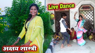 Dehati Dance Vedio  Viral Bhabhi Ka  Akshay Shastri  Shivani Rajput Mainpuri [upl. by Ennaillij]