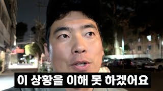 멕시코 코미디씬에서 퇴출당했습니다 [upl. by Rachael]