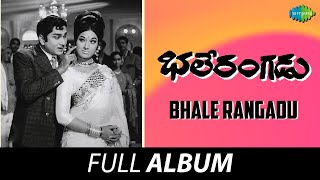 Bhale Rangadu  Full Album  Akkineni Nageswara Rao Vanisri  KV Mahadevan [upl. by Cassy591]