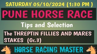 SATURDAY 05102024🤙PUNE HORSE RACE 🤙Tips and Selection🤙The THREPTIN FILLIES AND MARES STAKES Gr3 [upl. by Esertak106]