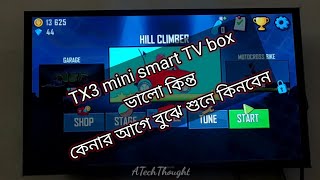 TX3 Mini Smart Tv Box  Bangla [upl. by Hedvige]