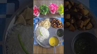 Lunch thali dalchawal aloo bhujia dhaniya chatnipapad😋😋 lunchthali lunchrecipe viralshort [upl. by Sverre]