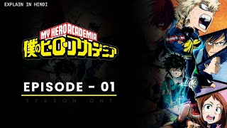 My Hero AcademiaBokunoacademia Season 1 Episode 1ExplaininHindi [upl. by Dimmick]