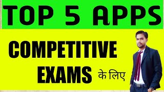 Apps For Competitive Exam Preparation  Learning Apps for Competitive Exams [upl. by Enylrac666]