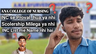 INC Proval hua hai kya amp scholarship kitne aayegi 😲😲viralvlogmedico beleiveinyourselfstudy👨‍⚕️ [upl. by Eceinahs220]