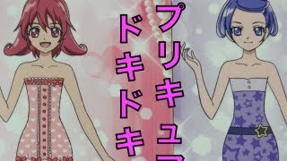 ドキドキプリキュア きせかえシールコーディネート キュアハートampキュアソード [upl. by Tybalt]