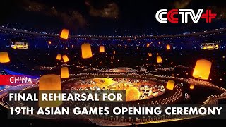 Final Rehearsal for 19th Asian Games Opening Ceremony Held in Hangzhou [upl. by Kavanagh]