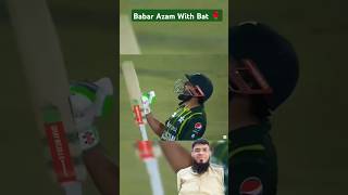 Babar Azam With Bat 🌹youtube cricket babarazam [upl. by Odlabu]