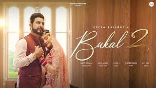 Bukal 2 Full Song Geeta Zaildar Ft Aditi Aarya  Jassi X  New Punjabi Song 2023  Whistle Record [upl. by Bax316]