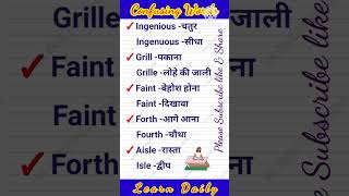 Confusing Words vocabulary vocabpower homographs homonyms [upl. by Nyladam]