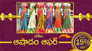 2100 Kanchi Pattu Kuttu Border Resham Brocade Sarees  Free Shipping  wwwambicaweddingmallcom [upl. by Diarmuid]