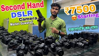 Second Hand DSLR Camera Market in GuwahatiDurga puja OffersDslr CameramirrorlessSehera Beya Lora [upl. by Eric]