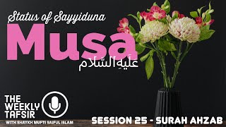 Status of Sayyiduna Musa  Surah Ahzab  Session 25 [upl. by Lihcox]