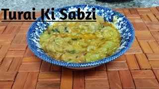 Turai Ki SabziTurai RecipeTurai HyderabadiHow To Make Turai [upl. by Kohl]