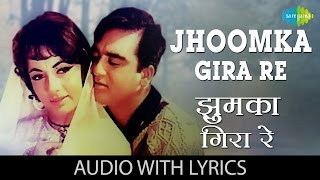 Jhoomka Gira Re with lyrics  झूमका गिरा रे गाने के बोल  Mera Saaya  Sadhna  Sunil Dutt [upl. by Lubbi802]