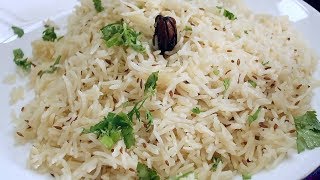 Jeera Rice  ఇంట్లోనే ఇలా రెస్టారెంట్ స్టైల్ లో జీరా రైస్ ని చేయండి  Jeelakara annamu [upl. by Cyndie443]