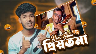 HERO ALOM kakar Priyotoma SONG [upl. by Aciretahs939]