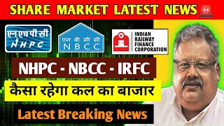 NHPCNBCCIRFC Share Latest News Today 🚨  Tommorow Share Targets🎯 [upl. by Hakilam818]