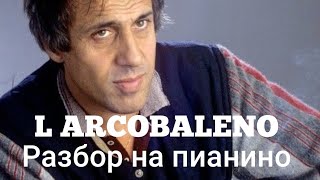 L ARCOBALENO АЧелентано подробный разбор на пианиноpiano музыка [upl. by Ahsenahs]