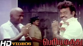 Aalamara Vehru Tamil Movie Title Songs  Periya Marudhu HD [upl. by Rigdon]