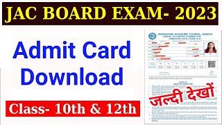 JAC Class 10th amp 12th Admit Card 2023 Download kaise kare  How to Download JAC Board Admit Card [upl. by Marni]