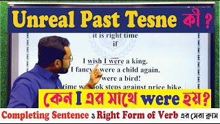 Right Form of Verb amp Completing Sentence Part1 [upl. by Vashtia]