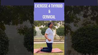 How treat thyroid and cervical सर्वाइकल और थायराइड को कैसे ठीक करें घर पर ही कैसे ठीक करे सर्वाइकल [upl. by Llewsor]