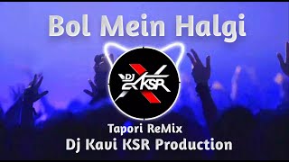 Bol Mein Halgi Bajau Kya  Marathi SPL  Halgi ReMix  Dj Kavi KSR Production  Use Headphones 🎧 [upl. by Amikahs]